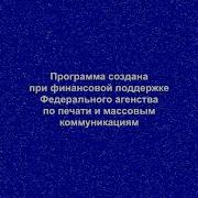 Спокойной Ночи Малыши Крутая Заставка
