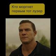 Джек Ричер Полный Фильм