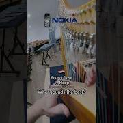 Музыка Из Нокии
