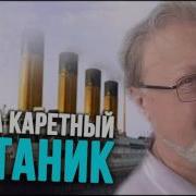 Шура Каретный Все Альбомы