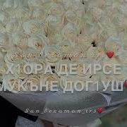 Чеченская Озвучка На День Рождения