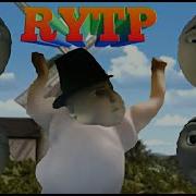 Томас И Его Друзья Пуп Rytp