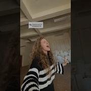 Арабская Ночь Кавер Женский