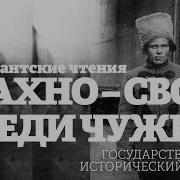 Дилетантские Чтения Венедиктов