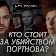 Если Не Было Бы Школ