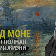 Маг С Изъяном 4