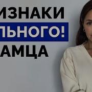 Зачем Нужны Женщины Обычный Парень