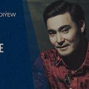 Ýar Maňa Rahman Hudayberdiyew