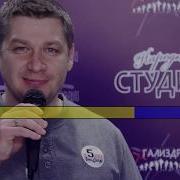 Гр Курнуц Не Рви Мне Душу Наливай