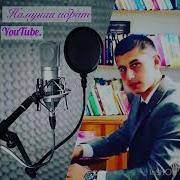 Суханхои Тарбияви