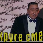 Карен Аванесян