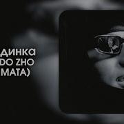 Блондинка Без Мата