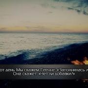 Красивое Чтение Суры 50 Каф Каф