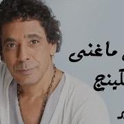 Mounir