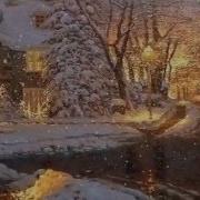 Снег Кружится Летает Корг