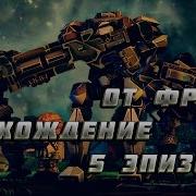 Кубезумие Заражение