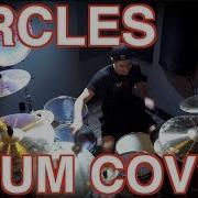 Packi True Circle Drum Version