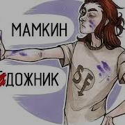 Комиксы Ларри И Салли Sally Face Озвучка Rus