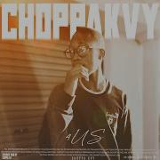 Uthando Interlude Choppakvy