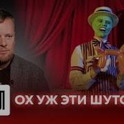 Кондаков Иван Зачем