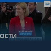 Новости Хреновости Утренний Выпуск 03 06 25