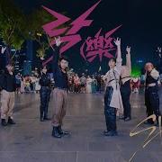 Кавер Stray Kids Lalala