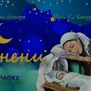 Детские Песни На Крымскотатарском Языке