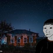 Russian Post Punk Русский Пост Панк Doomer Music Вспомни То Самое Лето