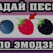 Песни Логика Из Тиктока