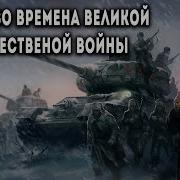 Станислав Сергеев Аудиокниги