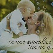 Реп Гариби Модар