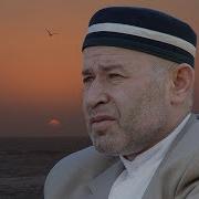 Группа Иншад О Курамухаммаде Хаджи Рамазанов