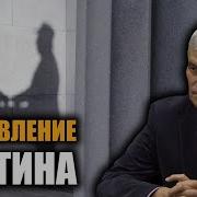 Большая Битва Началась Константин Сивков