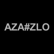 Aza Zlo Я Хочу Умереть