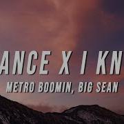 Trance X I Know