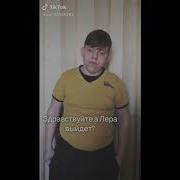 Сер Да Сер Мешап Плаки Плаки Или Пися