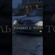 Эти Дома Дороги Этот Мост
