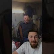 У Хача Может Быть Травмат