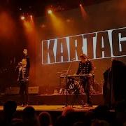 Kartagon Nach Dem Sturm Lacrimosa Cover Live In Moscow 2019