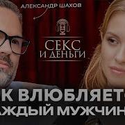 Аудио Книга Про Секс