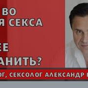 Минет Боль В Вагине При Половом Акте