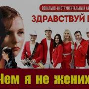 По Новой Моде Отпустил Себе Я Волосы