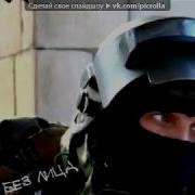 Долг Честь Отечество В Этих Словах Сила
