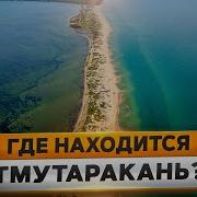 Российское Географическое Общество