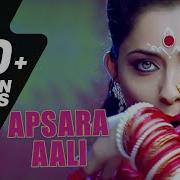 Apsara Aali Full Song Natarang Hq Sonalee Kulkarni Ajay Atul Marathi Songs