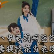 喊爸爸