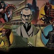 Shadow Fight 2 Старые Раны