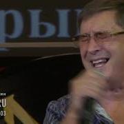 Салават Фатхетдинов Яшәгән Кадәр Яшәмәс 28 Сезон