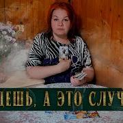 Таро Какие Новости На Пороге