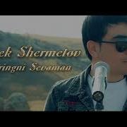 Sherzod Sharipov Ko Zlaringni Sog Indim Шерзод Шарипов Кузларингни Согиндим Music Version